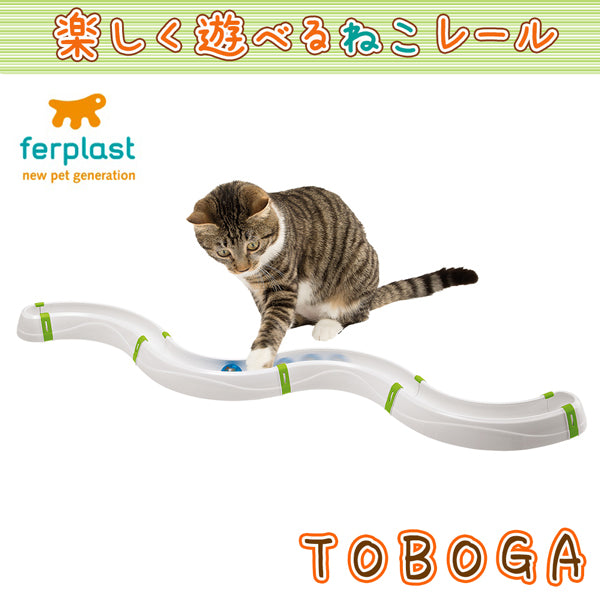 TOBOGA トボガ 猫おもちゃ ボール – ファンタジーワールド TOBOGA トボガ 猫おもちゃ ボール – ファンタジーワールド