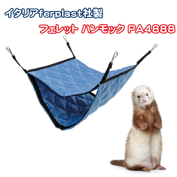 マルカン フェレットのリビングルームキット フェレット用ケージ
