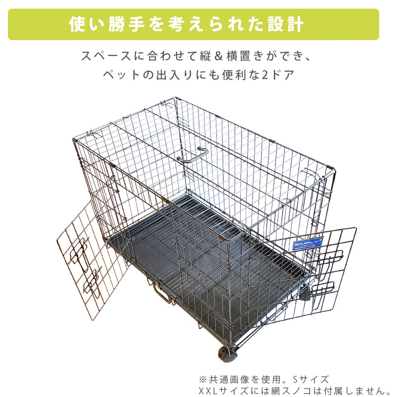 今だけ50%OFF以下!!数量限定 セール SIMPLY シンプリー メゾン 犬 ゲージ サークル ケージ いぬ ペット用 DMM48Z XXLサイズ