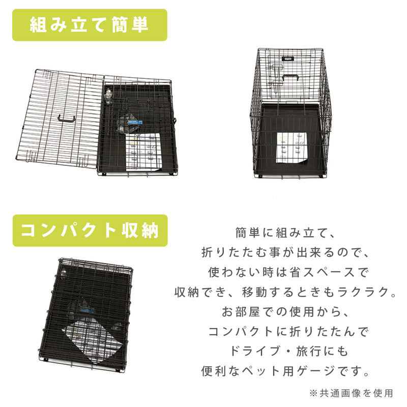 今だけ50%OFF以下!!数量限定 セール SIMPLY シンプリー メゾン 犬 ゲージ サークル ケージ いぬ ペット用 DMM48Z XXLサイズ