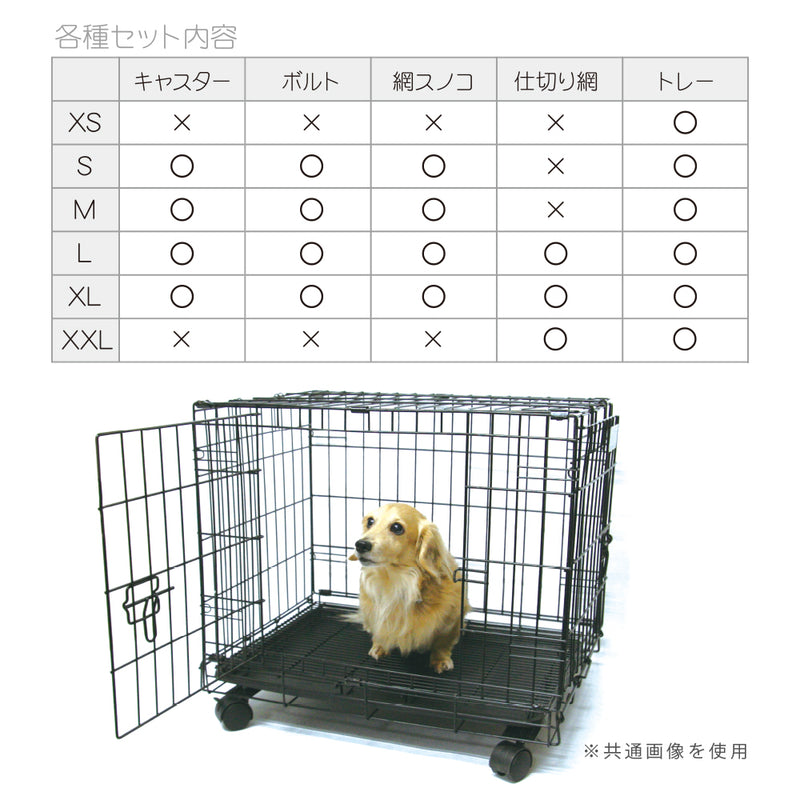 今だけ50%OFF以下!!数量限定 セール SIMPLY シンプリー メゾン 犬 ゲージ サークル ケージ いぬ ペット用 DMM48Z XXLサイズ