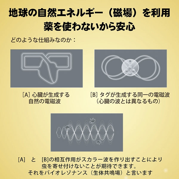 バランシーライフ 【シルバー/ゴールド】 人用 中~大型犬用