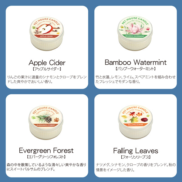 数量限定 セール  キャンドル S ソイワックス 消臭