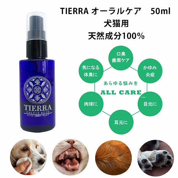 LuPETto 犬猫オーラルケア2個 UniOne オーラル 歯周ケア ペット 歯磨き