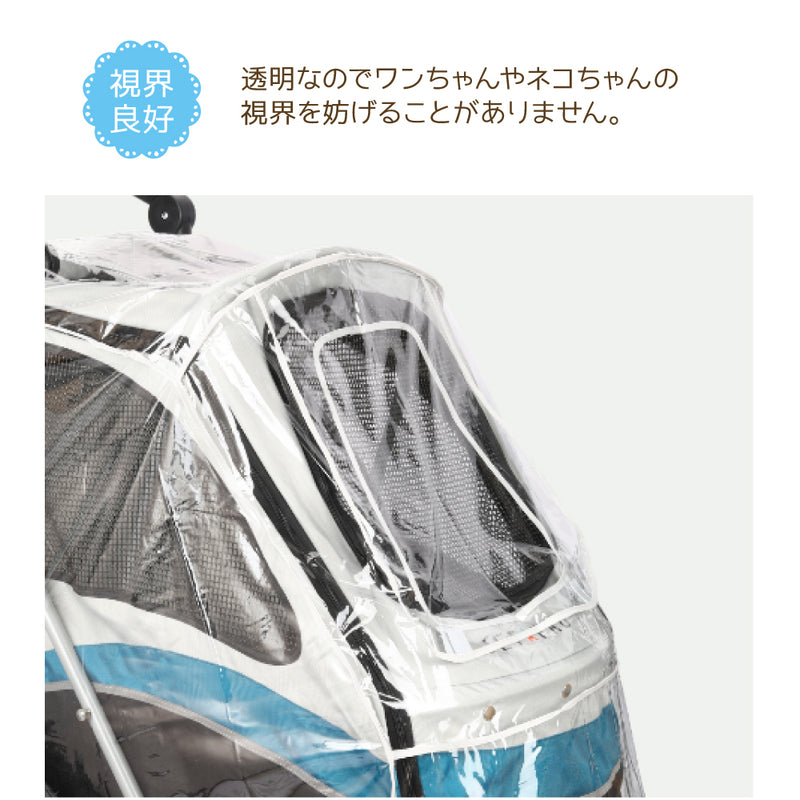 3輪バギー JetPro 専用 レインカバー 大型