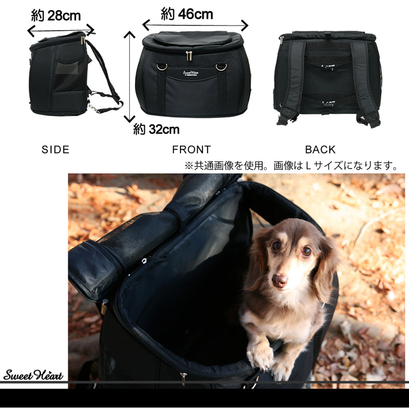 バック単品 スイートハート リュックタイプ S/Lサイズ