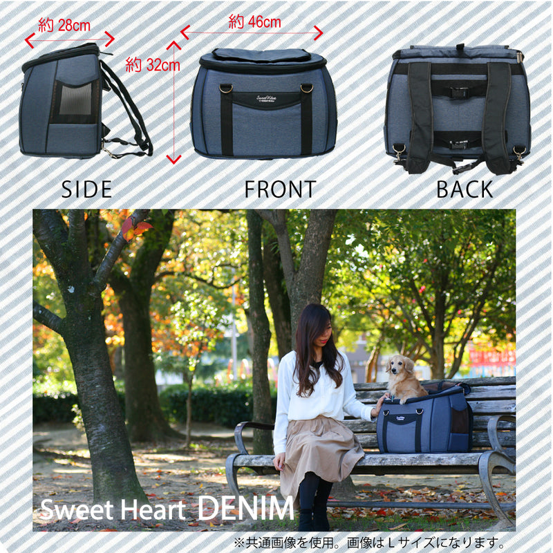 バック単品 スイートハート リュックタイプ S/Lサイズ