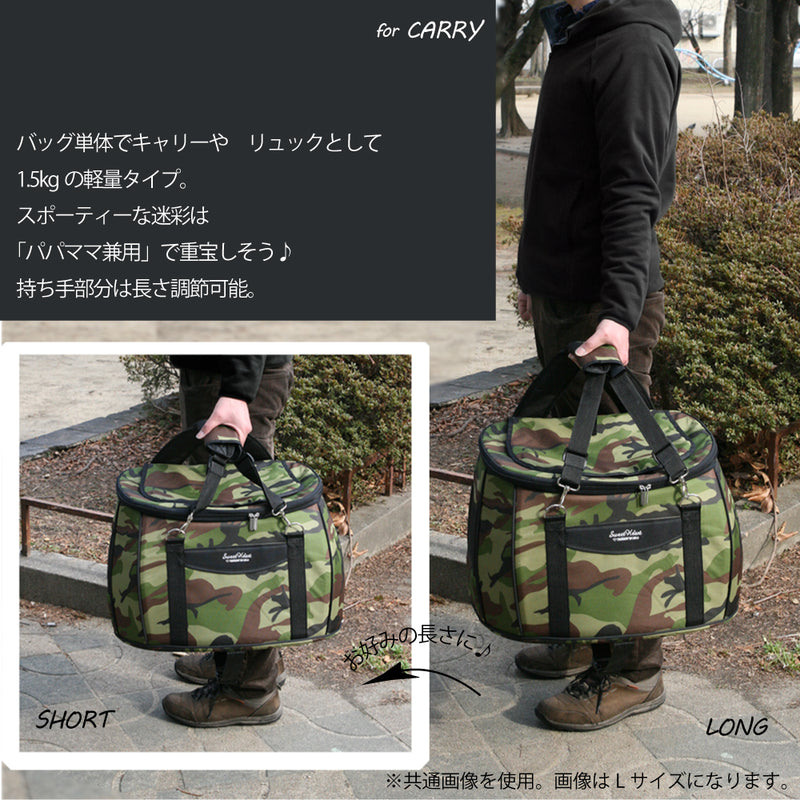 バック単品 スイートハート リュックタイプ S/Lサイズ