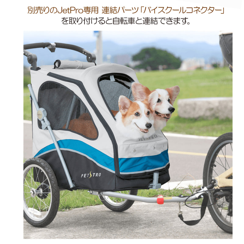 3輪バギー JetPro 大型