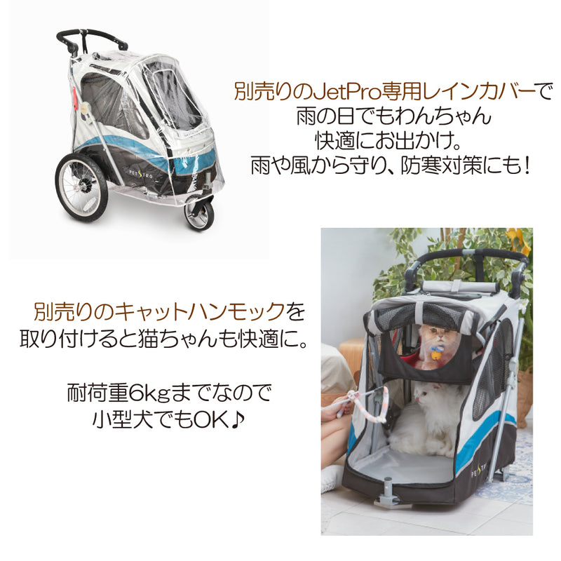 3輪バギー JetPro 大型