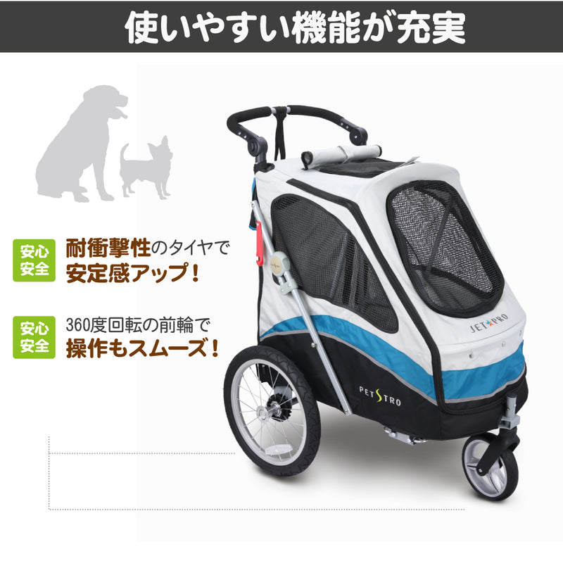 3輪バギー JetPro 大型