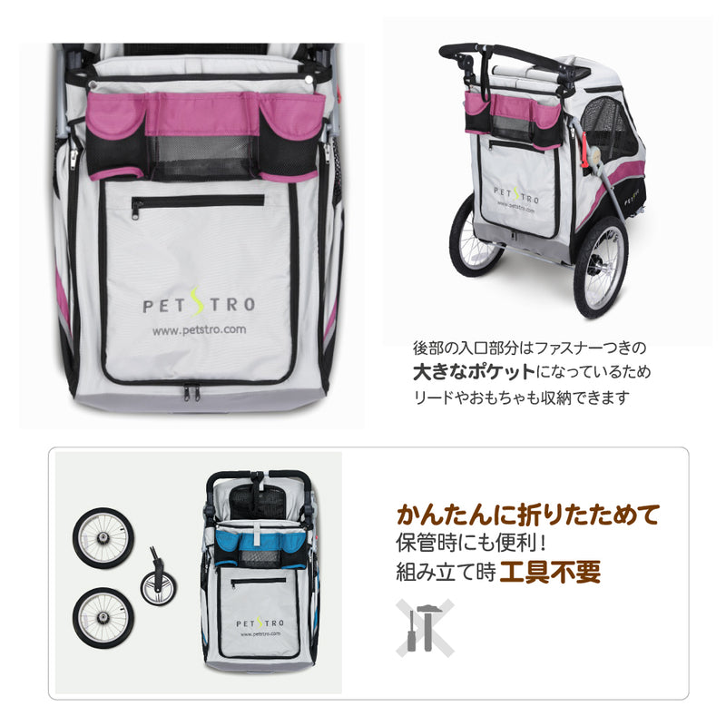 3輪バギー JetPro 大型