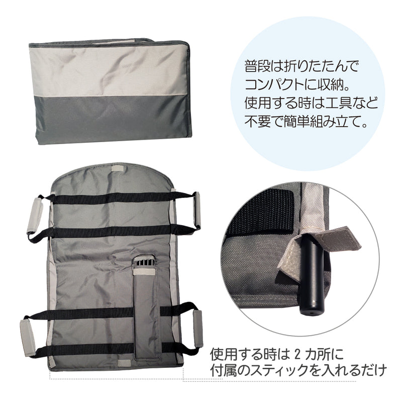 ペット用 ペットストレッチャー【S・L】 担架 ペット耐荷重30kg~55kg