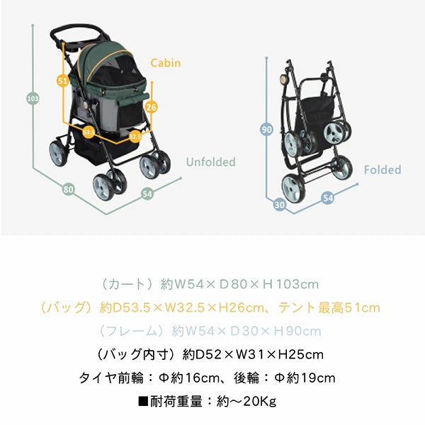 ディア・スイートハートカート バッグ 単品 ブラック/ピンク