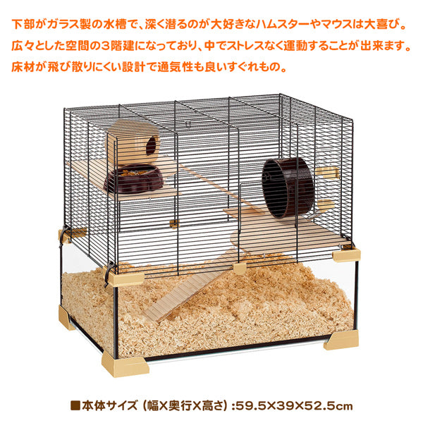 カラット 60 3階建 ハムスター マウス ケージ