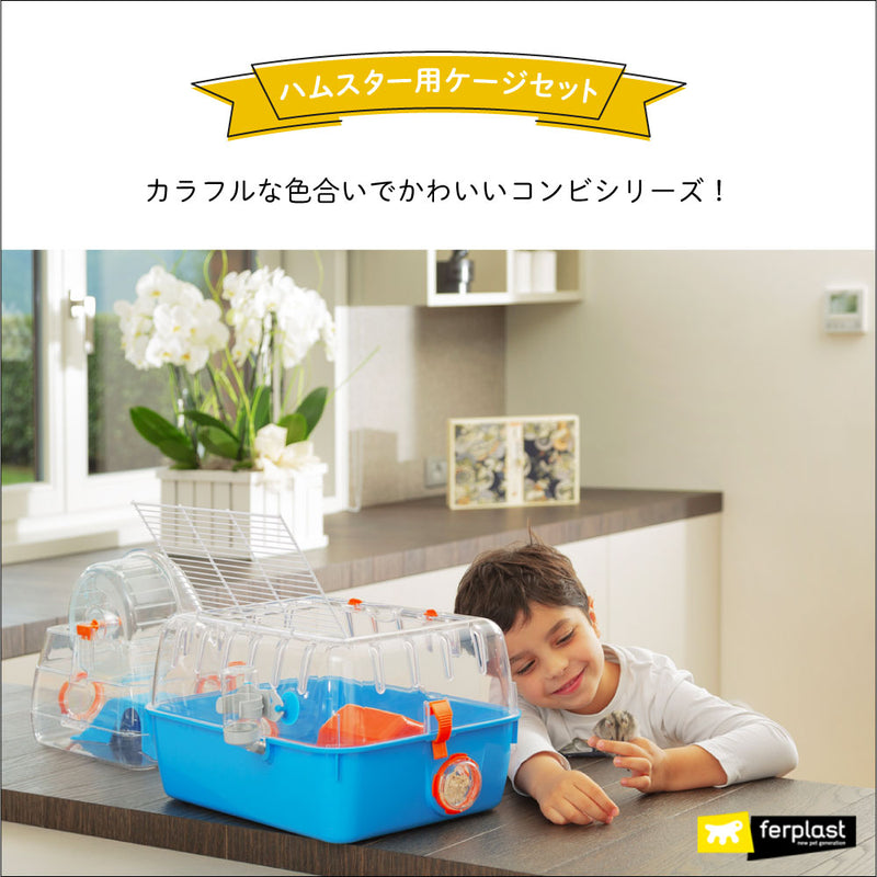 ハムスター マウス ケージ コンビ2 〜Combi 2〜