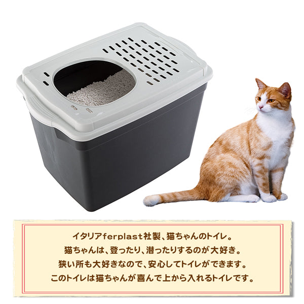 【今だけプレゼント付き】キャットトイレ 上から出入り JUMPY ジャンピー