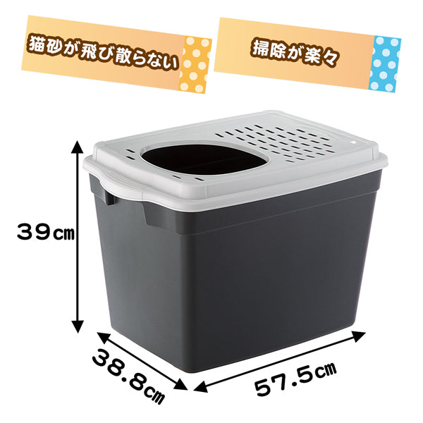 【今だけプレゼント付き】キャットトイレ 上から出入り JUMPY ジャンピー