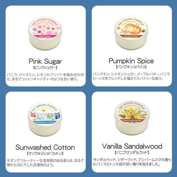 数量限定 セール  キャンドル S ソイワックス 消臭