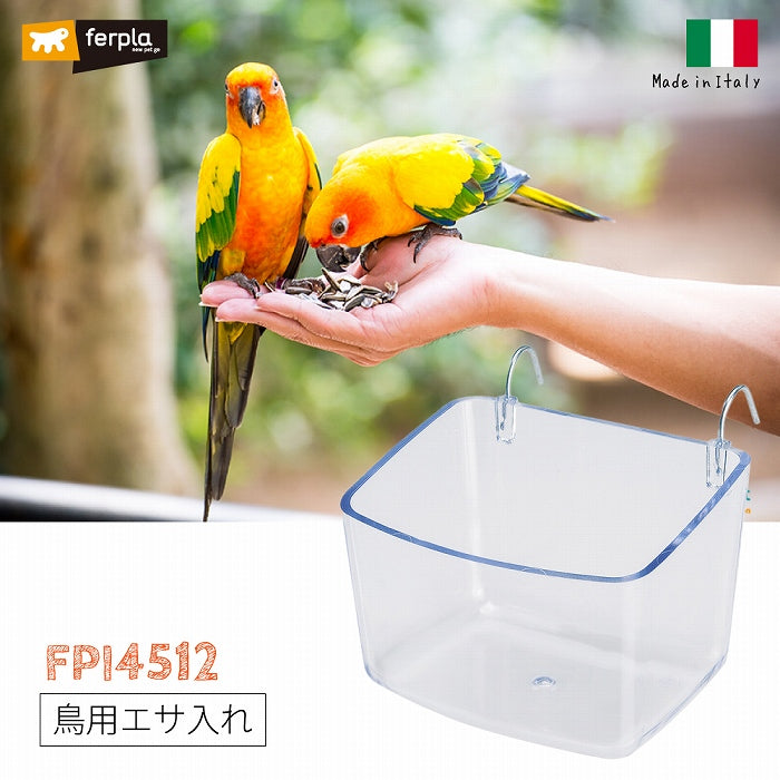 FPI 4512 鳥かご専用 エサ入れ 餌入れ – ファンタジーワールド