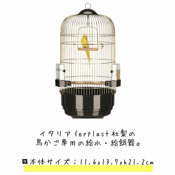 FPI 4518  鳥かご専用 水入れ エサ入れ