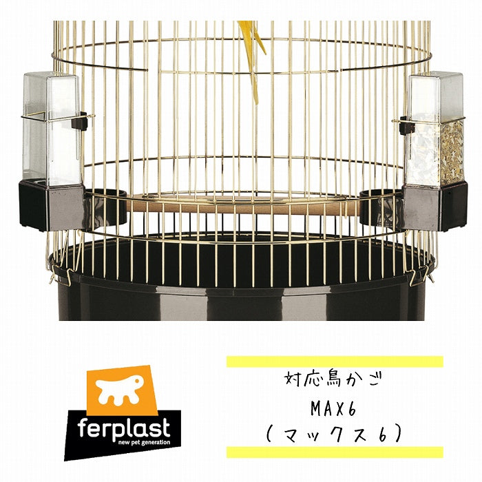 FPI 4518  鳥かご専用 水入れ エサ入れ