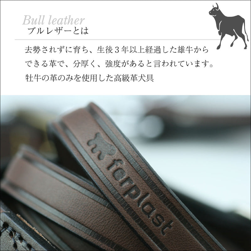 犬具 VIP G リード 本格ブルレザー 革
