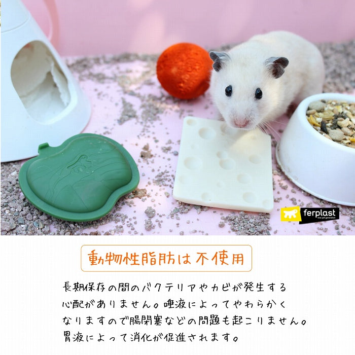 コーンスターチベースのチューイングトイ 小動物用 おもちゃ グッドバイト