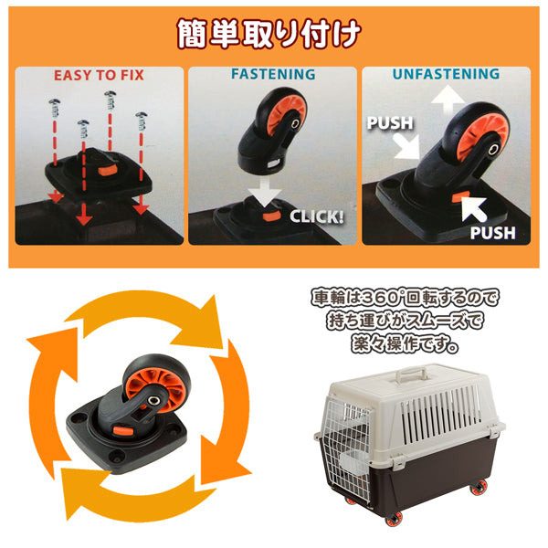 アトラス 10〜40用 車輪 4個セット キャスター Atlass