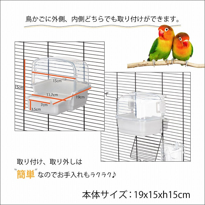 ストレス発散小鳥用 中型鳥 水浴び容器 バードバス RIO 2 BIRD BATH