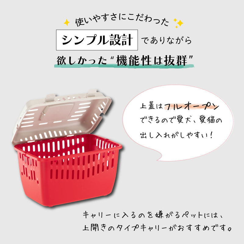 組立発送  BINNY ビニー キャリー 1 耐荷重5kg
