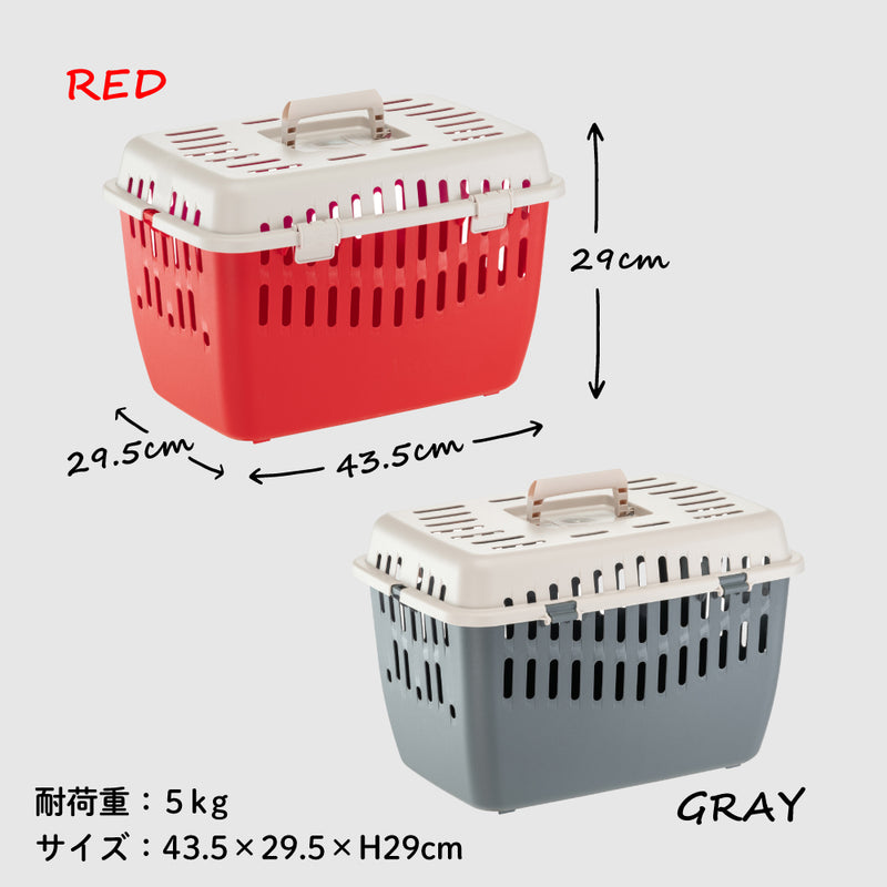組立発送  BINNY ビニー キャリー 1 耐荷重5kg