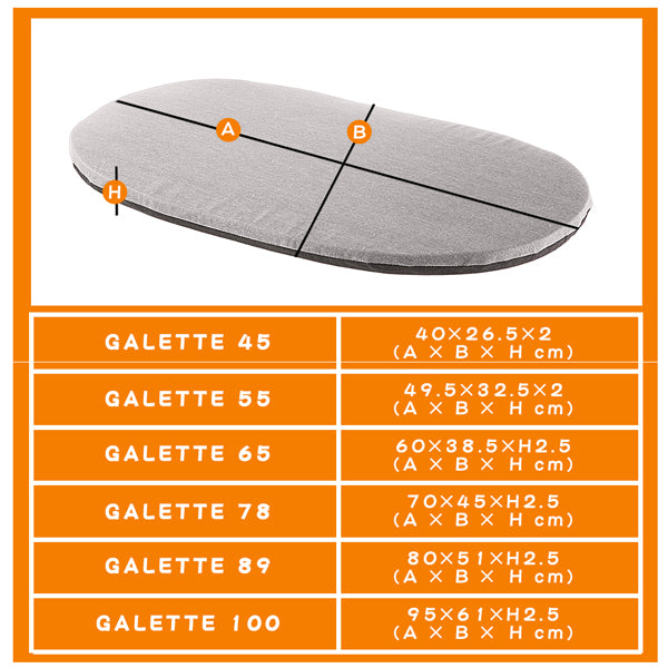 洗える  マット ガレット GALETTE クッション 6サイズ展開