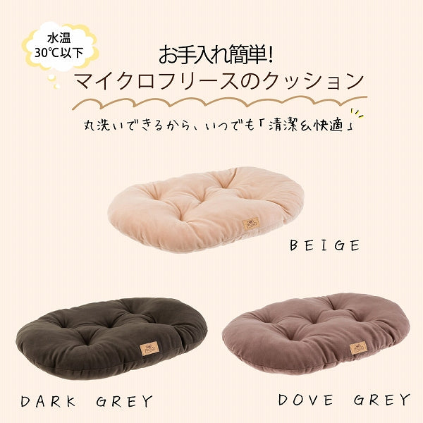洗えるマット RELAX マイクロフリース 6サイズ展開