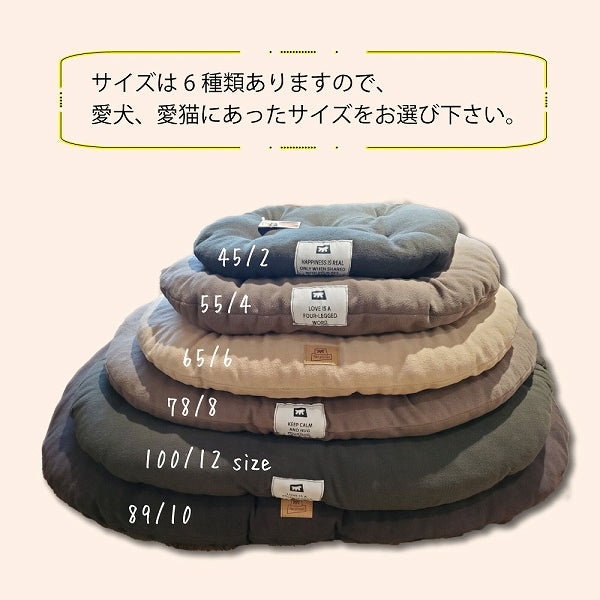 洗えるマット RELAX マイクロフリース 6サイズ展開