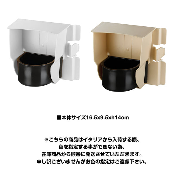 BRAVA 4 ブラバ4 鳥かご専用 回転式のエサ入れ