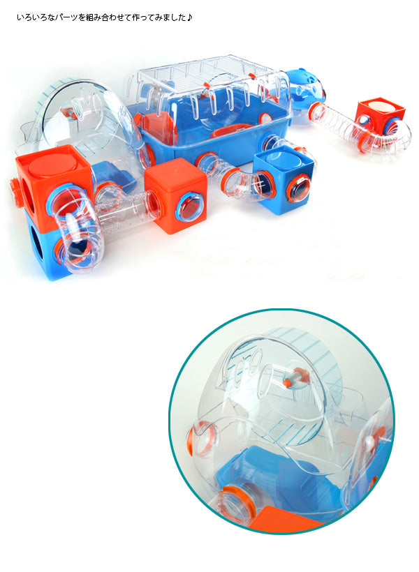 イタリアferplast社製 ラブ〜LAB〜