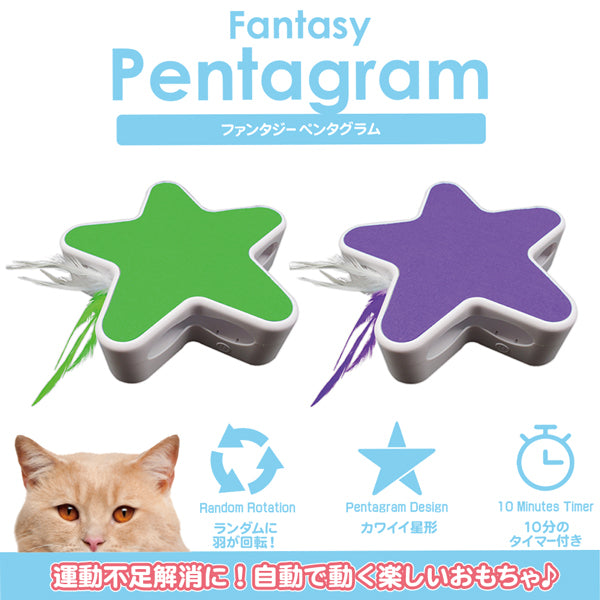 Amazon.co.jp: VAG38 NEKO 黒猫 ソフビ コジカトイズ : おもちゃ