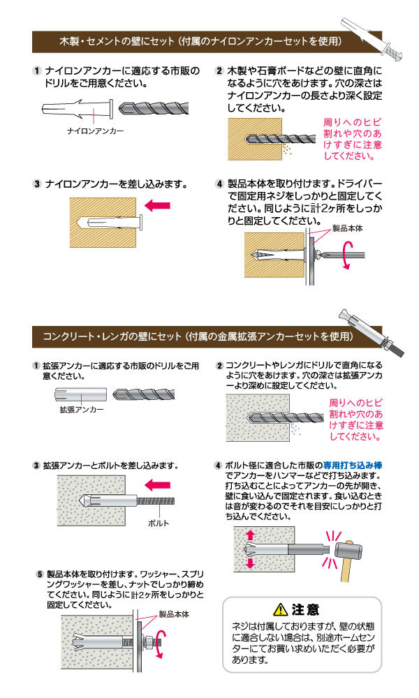 ドッグパーキング オールペット用 係留装置