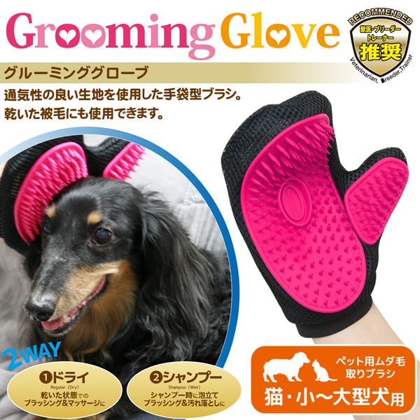 ブラシ お手入れ 抜け毛 毛玉除去 マッサージ シャンプー ペット用 猫 小型犬 中型犬 大型犬 GG-2 – ファンタジーワールド [FANTASY  WORLD]