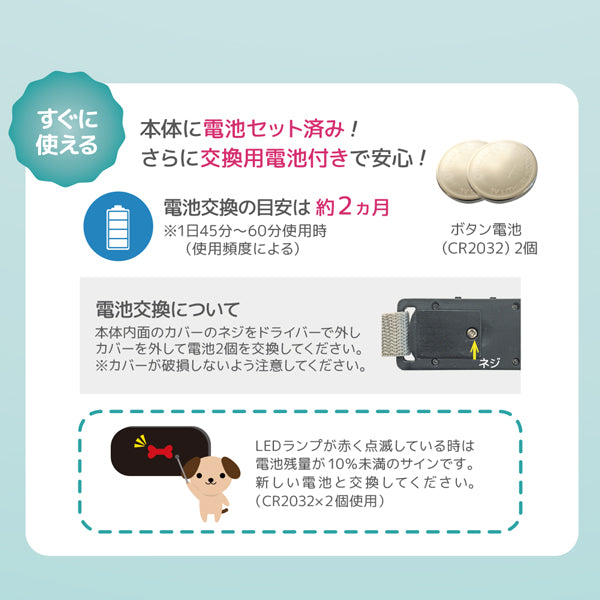ノーバークカラー 【無駄吠え防止】