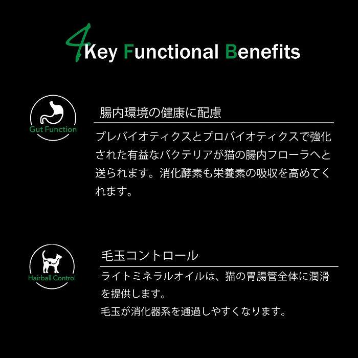 ビーフ&チキン&グリーントライプ  キャットフード ドライ ESSENCE