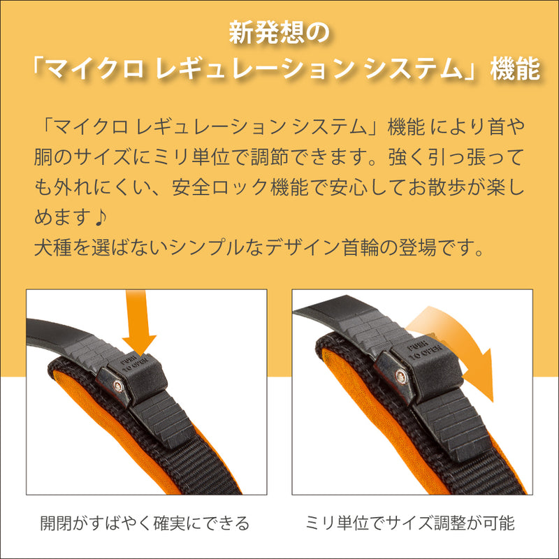 首輪 エルゴ コンフォート フルオ C ERGO COMFORT FLUO C