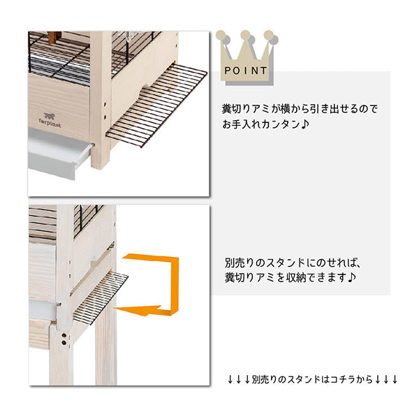 ジュリエッタ 鳥かご 別売りスタンド 〜Stand Giulietta 4/5/6〜