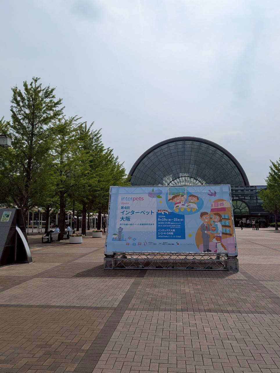 インターペット大阪2026に出展しました！