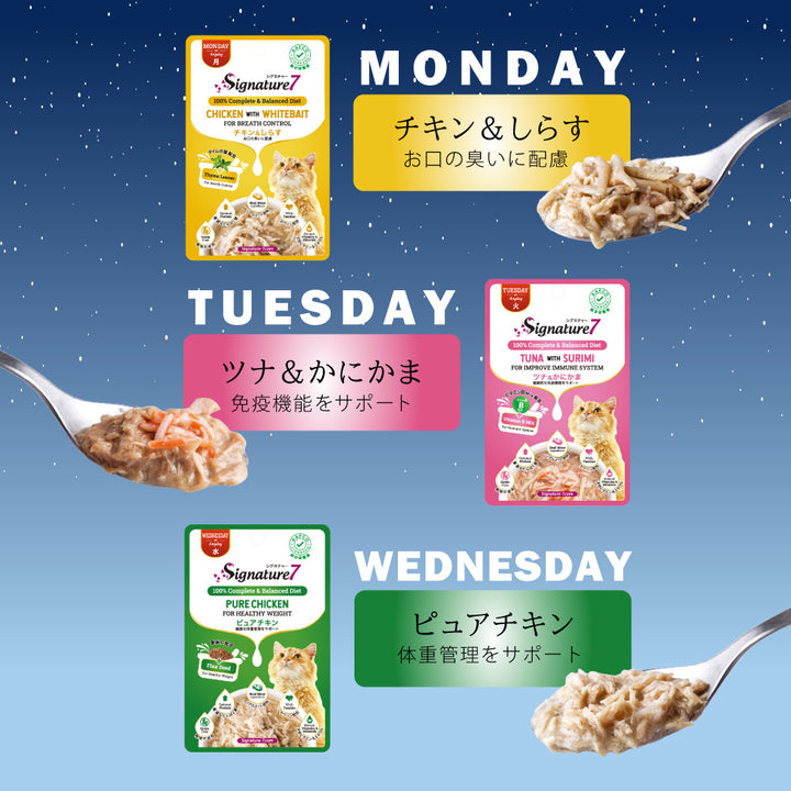 マヤ・ピー シグネチャー7 チキンブロスウイークリーパック2ケース 楽天市場】賞味期限2025/12/22 シグネチャー7 チキンブロス