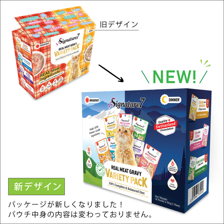 Y モグニャン7袋セット モグニャンキャットフード｜株式会社レティシアン