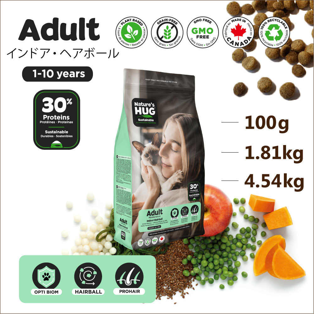 セール 賞味期限2025/12/5 インドア ヘアボール アダルト 猫