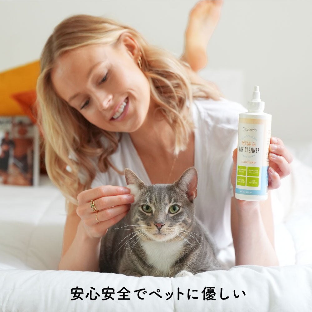 ペットイヤークリーナー 237ml オキシフレッシュ 耳 犬 猫