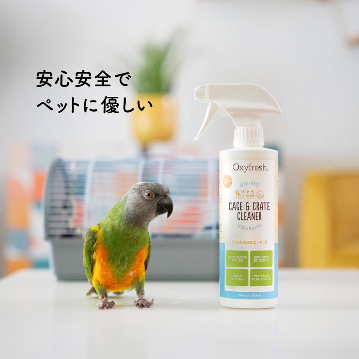 クレート＆ケージクリーナー 473ml オキシフレッシュ ペット